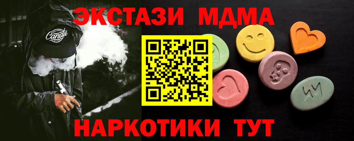 Трёхгорный  Ecstasy  Вход с VPN  Ecstasy 99%  Экстази Punisher 