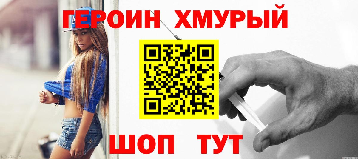 Cocaine Трёхгорный