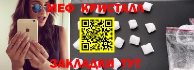 стафф Моздок