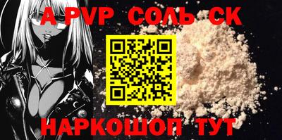 тгк Можга