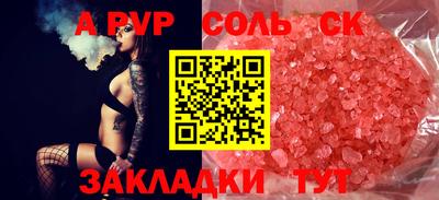 стафф Моздок
