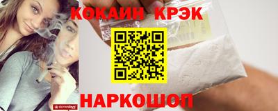 стафф Моздок