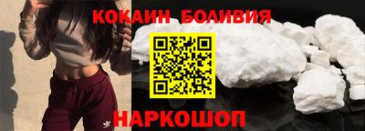спайс Можайск
