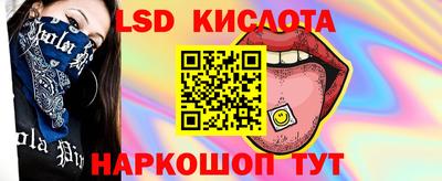 стафф Моздок