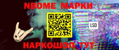 спайс Можайск