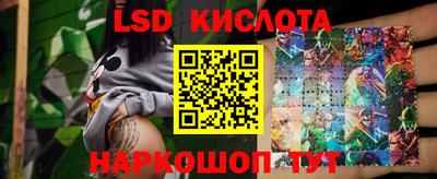 тгк Можга