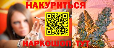спайс Можайск