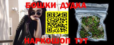 спайс Можайск