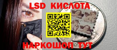 стафф Моздок
