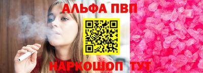 тгк Можга