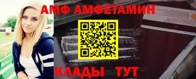 спайс Можайск