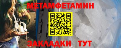 спайс Можайск