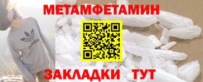 тгк Можга