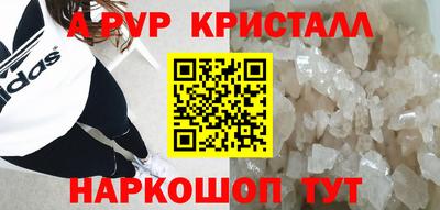 спайс Можайск