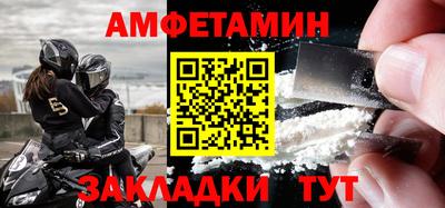спайс Можайск