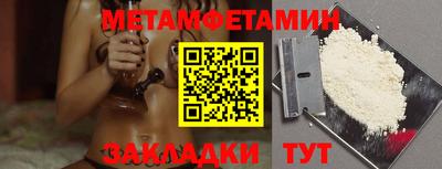 спайс Можайск