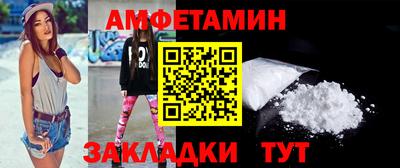 спайс Можайск