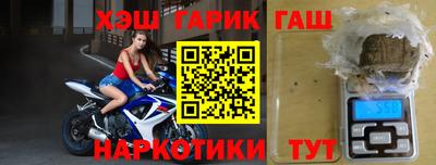 спайс Можайск