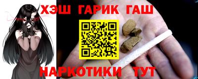 спайс Можайск