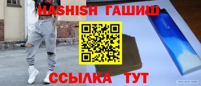 спайс Можайск