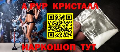 стафф Моздок