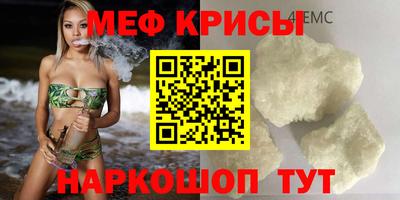 спайс Можайск