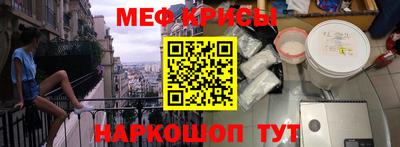 спайс Можайск