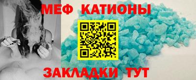 стафф Моздок