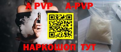 стафф Моздок