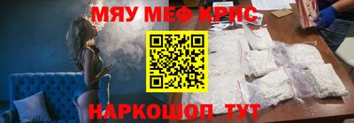 стафф Моздок