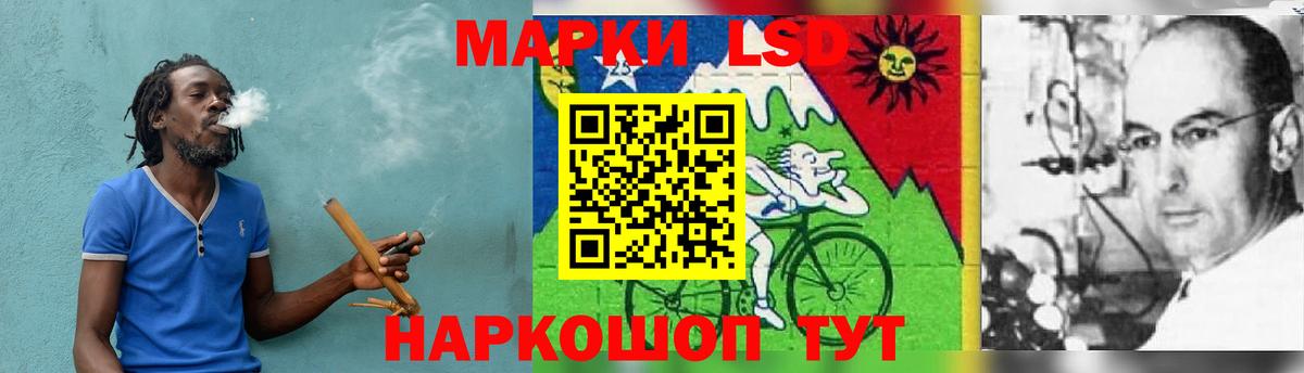 Лсд 25 экстази  Вход с VPN  Трёхгорный  ЛСД экстази кислота  LSD-25 экстази ecstasy 