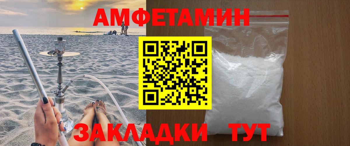 Трёхгорный  Метамфетамин мет  Вход с VPN 