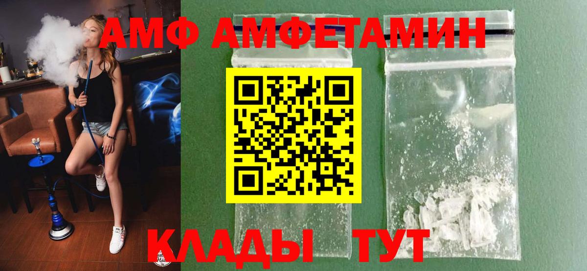 Метамфетамин Декстрометамфетамин 99.9% Трёхгорный