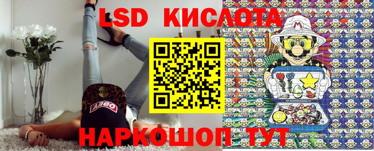 Марки N-bome  Наркотические марки 1,5мг  Вход с VPN  Наркотические марки 1,5мг  Трёхгорный 