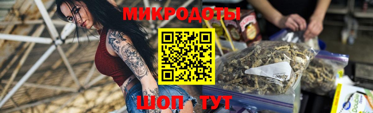 Галлюциногенные грибы прущие грибы Трёхгорный