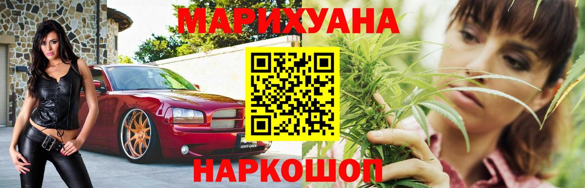 Alpha PVP СК кристаллы  Трёхгорный  КОКАИН  Вход с VPN  Меф кристаллы  ГАШ  Бошки Шишки 