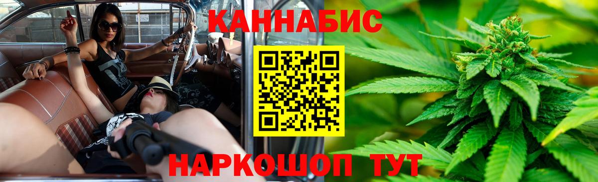 Бошки марихуана Ganja  Вход с VPN  МАРИХУАНА Amnesia  Трёхгорный 