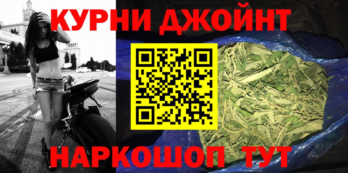 Каннабис THC 21% Трёхгорный